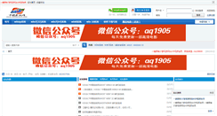 Desktop Screenshot of chinacncn.com