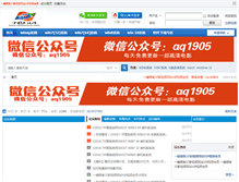 Tablet Screenshot of chinacncn.com